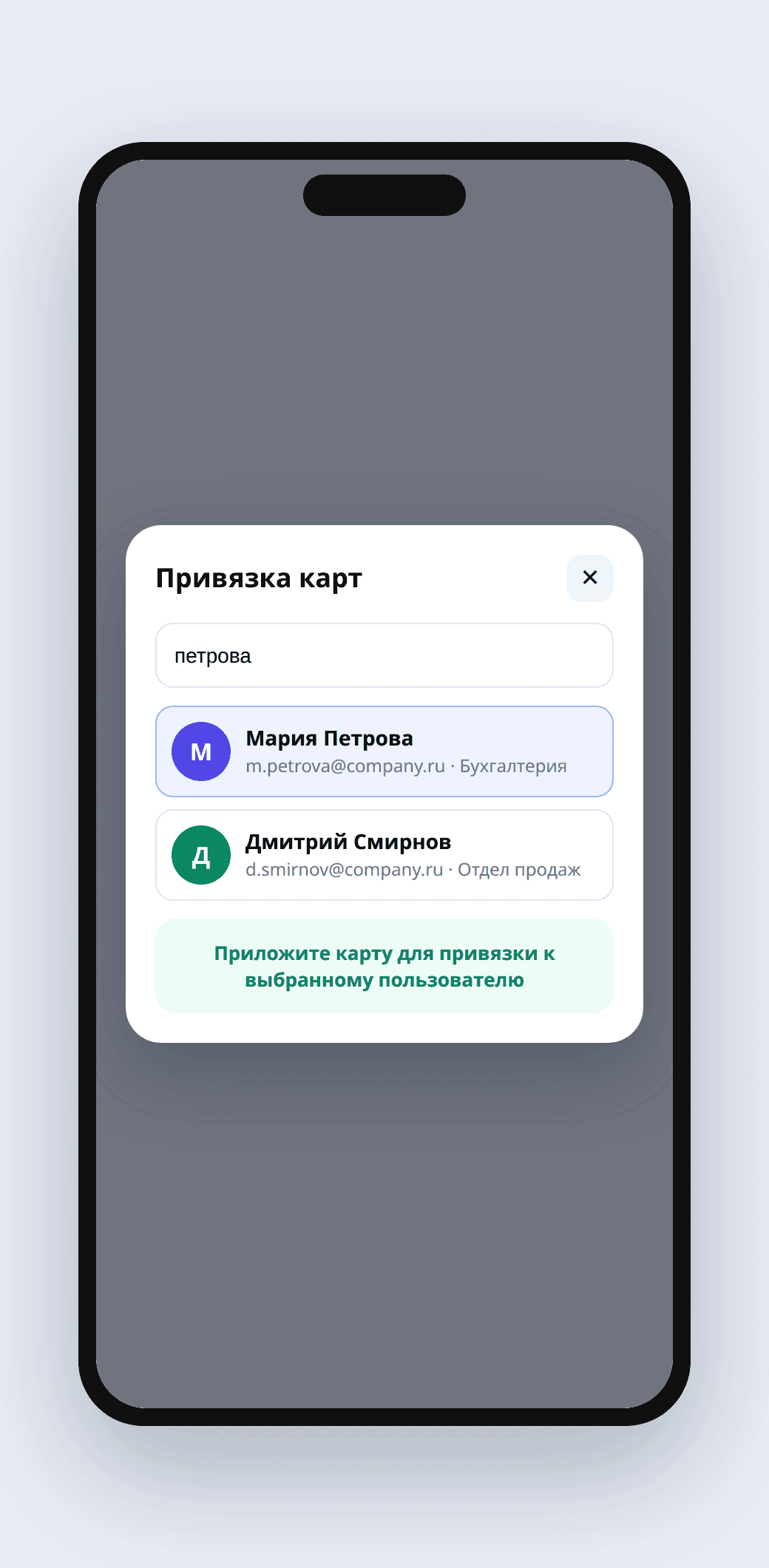 АБИУС Принт — безопасная печать с NFC-терминалом — скриншот 9